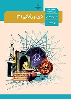 گاجینو