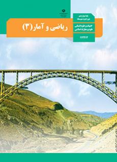 گاجینو
