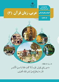 گاجینو