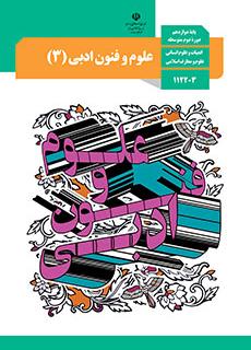 گاجینو