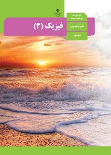 گاجینو